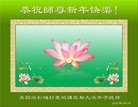 Published on 12/31/2016 ���ֹ�,������ؽ�������Ŀ��󷨵��ӹ�ףʦ�������