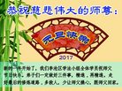 Published on 12/31/2016 ���ֹ�,��½�󷨵��ӹ�ףʦ�������(39��)