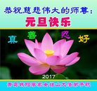 Published on 12/30/2016 ���ֹ�,��½�󷨵��ӹ�ףʦ�������(27��)