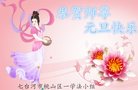 Published on 12/30/2016 ���ֹ�,��½�󷨵��ӹ�ףʦ�������(27��)