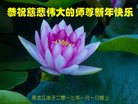 Published on 12/30/2016 ���ֹ�,��½�󷨵��ӹ�ףʦ�������(27��)