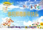 Published on 12/30/2016 ���ֹ�,��½�󷨵��ӹ�ףʦ�������(27��)