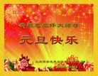 Published on 1/1/2017 ���ֹ�,��½�󷨵��ӹ�ףʦ�������(36��)