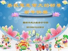 Published on 1/1/2017 ���ֹ�,��½�󷨵��ӹ�ףʦ�������(36��)