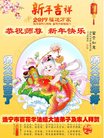 Published on 12/30/2016 ���ֹ�,��½�󷨵��ӹ�ףʦ�������(40��)