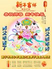 Published on 12/30/2016 ���ֹ�,��½�󷨵��ӹ�ףʦ�������(40��)