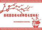 Published on 12/31/2016 ���ֹ�,��½�󷨵��ӹ�ףʦ�������(41��)