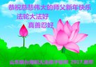 Published on 12/31/2016 ���ֹ�,��½�󷨵��ӹ�ףʦ�������(41��)