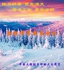 Published on 1/1/2017 ���ֹ�,���Ƿ���Ѻ�Ĵ󷨵��ӹ�ףʦ�������(25��)