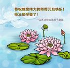 Published on 12/31/2016 ���ֹ�,��½�󷨵��ӹ�ףʦ�������(39��)