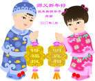 Published on 12/31/2016 ���ֹ�,��½�󷨵��ӹ�ףʦ�������(39��)