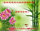 Published on 12/30/2016 ���ֹ�,��½�󷨵��ӹ�ףʦ�������(37��)