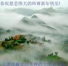 Published on 12/31/2016 ���ֹ�,�Ƿ���Ѻ�󷨵��ӹ�ףʦ�������(22��)