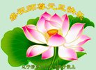 Published on 12/30/2016 ���ֹ�,��½�󷨵��ӹ�ףʦ�������(33��)