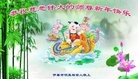 Published on 12/31/2016 ���ֹ�,�����������ġ����չ�ף���־��ʦ�������