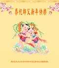 Published on 1/1/2017 ���ֹ�,��½31ʡ����������ֱϽ�д󷨵��ӹ�ףʦ�������