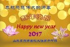 Published on 1/1/2017 ���ֹ�,�������޴󷨷������桡�ж�ʦ���ȱ�ָ��