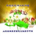 Published on 1/1/2017 ���ֹ�,�������޴󷨷������桡�ж�ʦ���ȱ�ָ��