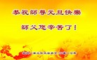 Published on 1/1/2017 ���ֹ�,��½31ʡ����������ֱϽ�д󷨵��ӹ�ףʦ�������