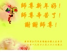 Published on 12/31/2016 ���ֹ�,��½�󷨵��ӹ�ףʦ�������(39��)