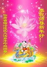 Published on 1/1/2017 ���ֹ�,��½31ʡ����������ֱϽ�д󷨵��ӹ�ףʦ�������
