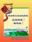 Published on 1/1/2017 ���ֹ�,��½31ʡ����������ֱϽ�д󷨵��ӹ�ףʦ�������