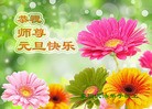 Published on 1/1/2017 ���ֹ�,��½31ʡ����������ֱϽ�д󷨵��ӹ�ףʦ�������