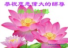 Published on 1/1/2017 ���ֹ�,��½31ʡ����������ֱϽ�д󷨵��ӹ�ףʦ�������