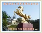 Published on 12/31/2016 ���ֹ�,�ж��󷨾ȶȡ���½���չ�ף��ʦ���������