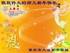 Published on 12/31/2016 ���ֹ�,�������������ף���ʦ�����