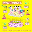 Published on 1/1/2017 ���ֹ�,��½31ʡ����������ֱϽ�д󷨵��ӹ�ףʦ�������