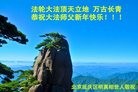 Published on 12/31/2016 ���ֹ�,�ж��󷨾ȶȡ���½���չ�ף��ʦ���������