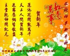 Published on 1/1/2017 ���ֹ�,��½�󷨵��ӹ�ףʦ�������(38��)