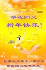 Published on 12/31/2016 ���ֹ�,��½�󷨵��ӹ�ףʦ�������(34��)
