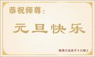 Published on 12/31/2016 ���ֹ�,��½�󷨵��ӹ�ףʦ�������(39��)