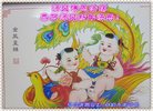 Published on 12/31/2016 ���ֹ�,��½�󷨵��ӹ�ףʦ�������(39��)