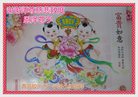 Published on 12/31/2016 ���ֹ�,��½�󷨵��ӹ�ףʦ�������(39��)