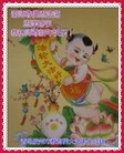 Published on 12/31/2016 ���ֹ�,��½�󷨵��ӹ�ףʦ�������(39��)