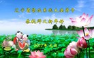 Published on 12/31/2016 ���ֹ�,��½�󷨵��ӹ�ףʦ�������(26��)