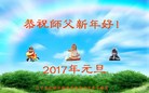 Published on 12/31/2016 ���ֹ�,��½�󷨵��ӹ�ףʦ�������(26��)