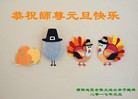Published on 12/31/2016 ���ֹ�,��½�󷨵��ӹ�ףʦ�������(26��)