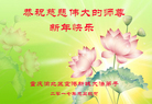 Published on 12/30/2016 ���ֹ�,��½�󷨵��ӹ�ףʦ�������(29��)