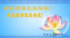 Published on 12/30/2016 ���ֹ�,��½�󷨵��ӹ�ףʦ�������(29��)