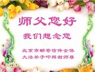 Published on 12/30/2016 ���ֹ�,��½�󷨵��ӹ�ףʦ�������(29��)