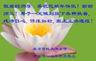 Published on 1/1/2017 ���ֹ�,��½�󷨵��ӹ�ףʦ�������(35��)