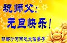 Published on 12/31/2016 ���ֹ�,��½�󷨵��ӹ�ףʦ�������(25��)