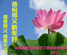 Published on 12/31/2016 ���ֹ�,��½�󷨵��ӹ�ףʦ�������(25��)