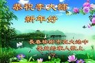 Published on 12/31/2016 ���ֹ�,�������������ף���ʦ�����