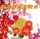 Published on 1/1/2017 ���ֹ�,��½31ʡ����������ֱϽ�д󷨵��ӹ�ףʦ�������