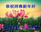 Published on 1/1/2017 ���ֹ�,�������޴󷨷������桡�ж�ʦ���ȱ�ָ��